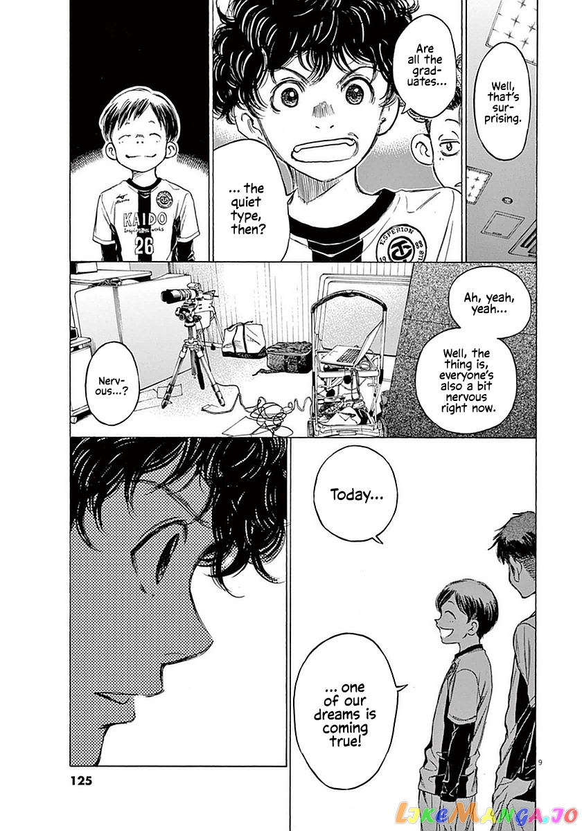 Ao Ashi, Chapter 25 image 08